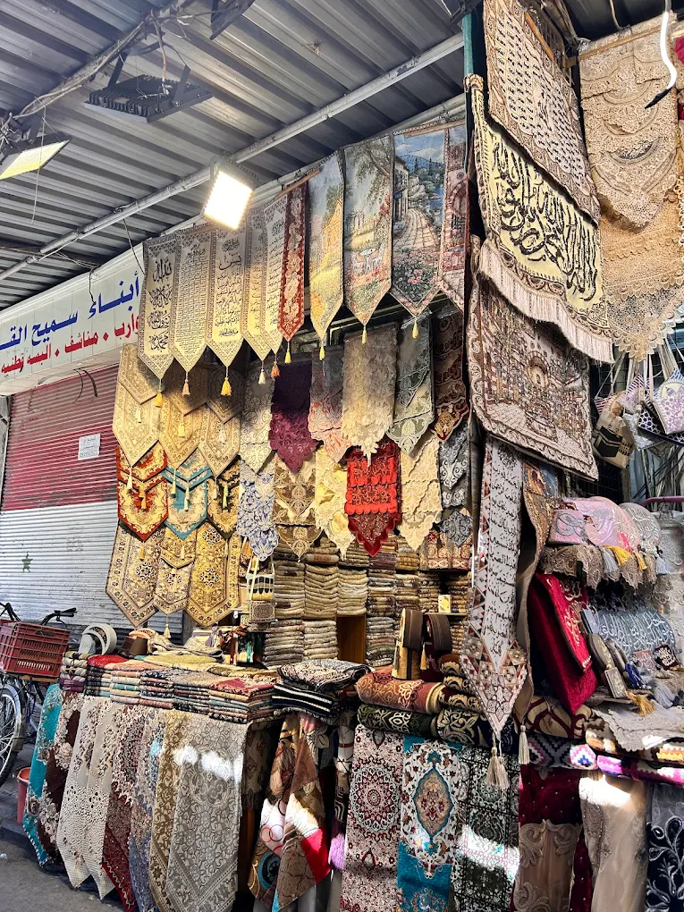 سوق الحميدية